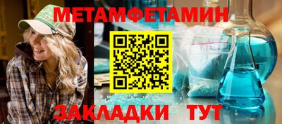 синтетический гашиш Нягань