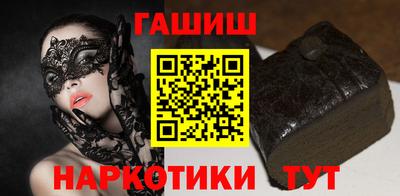синтетический гашиш Нягань