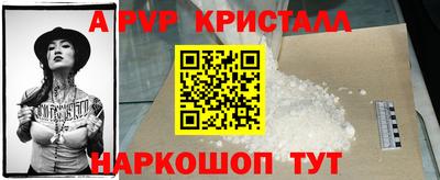 шишки Обнинск