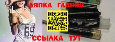 синтетический гашиш Нягань