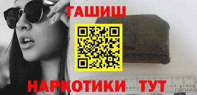 синтетический гашиш Нягань