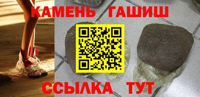 синтетический гашиш Нягань