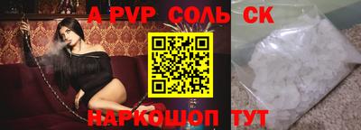 шишки Обнинск