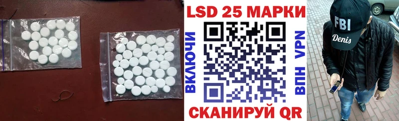где купить   Шумерля  Лсд 25 экстази кислота 