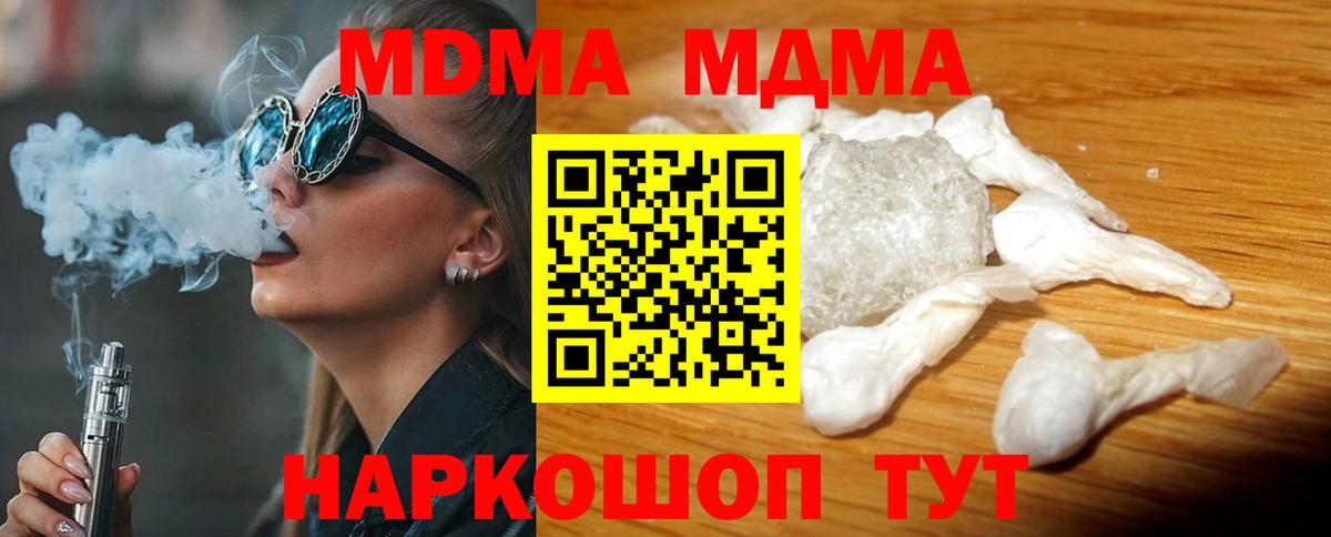 MDMA VHQ Шумерля