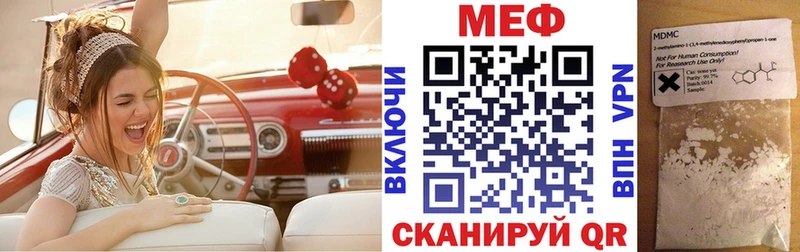 Мефедрон VHQ  Шумерля 