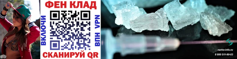 наркотики  Шумерля  Метамфетамин Methamphetamine 