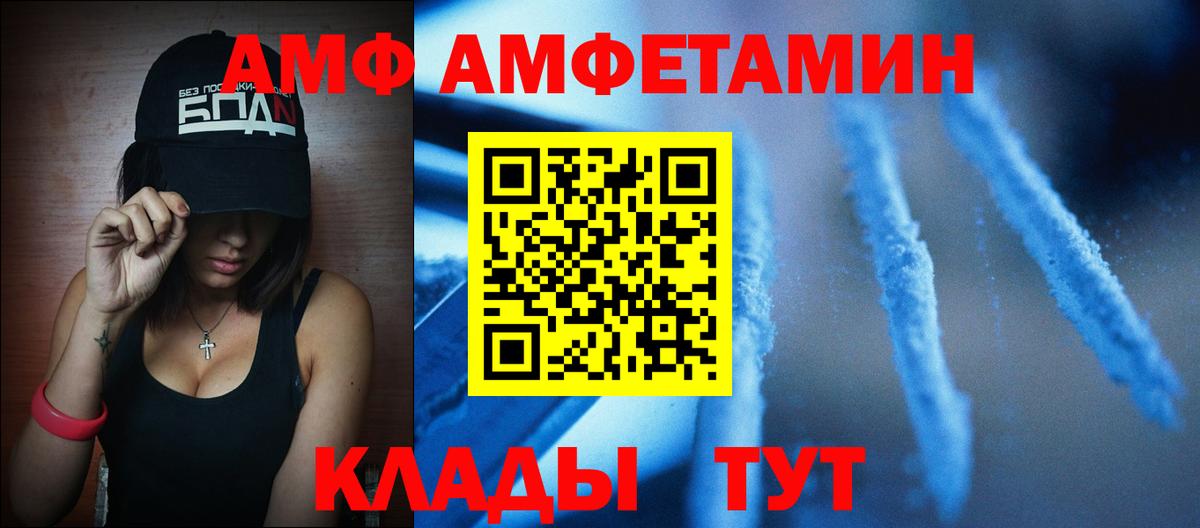 Шумерля  Первитин Декстрометамфетамин 99.9%  Вход с VPN 