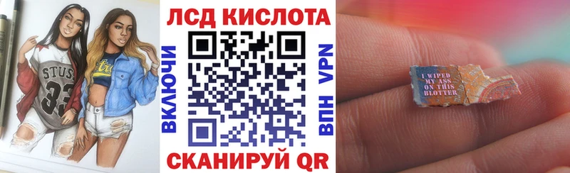 Марки NBOMe 1,5мг  Шумерля 
