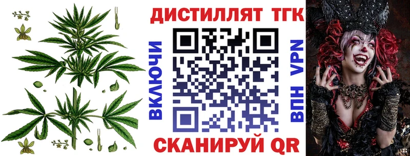 ТГК гашишное масло Шумерля