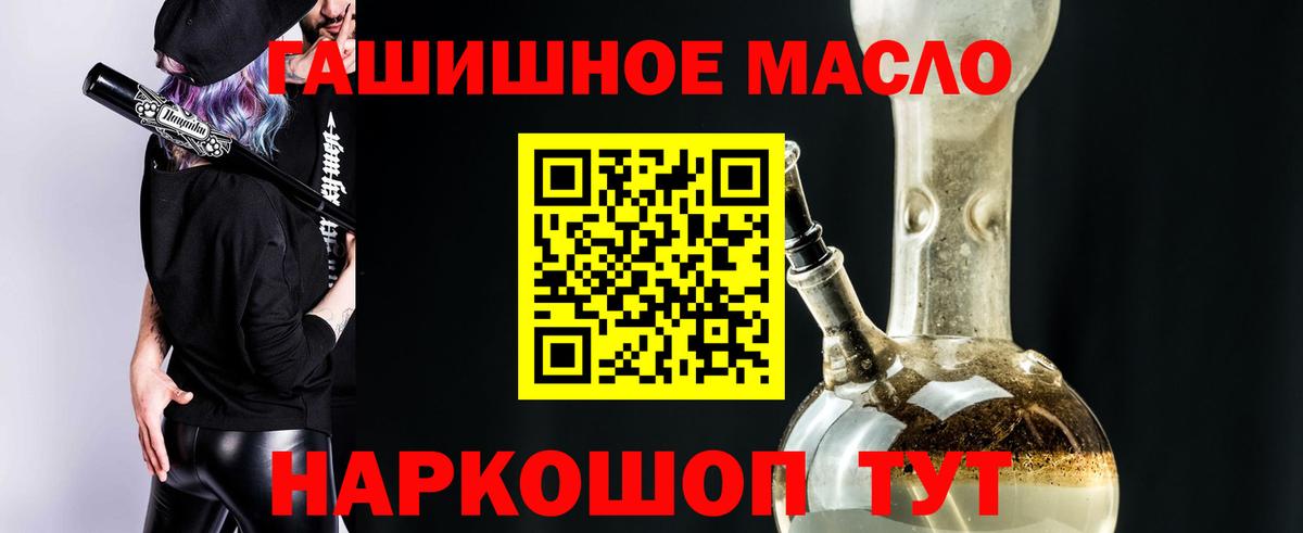 Шумерля  где продают   Вход с VPN  Дистиллят ТГК концентрат 