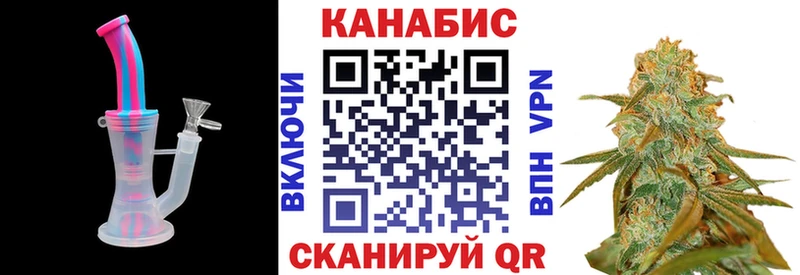 Конопля Ganja  что такое наркотик  Шумерля 